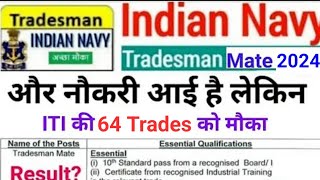 Navy Tradesman खुशखबरी 2024  Navy Tradesman Latest Update [upl. by Ilatfan476]