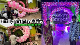 Finally Birthday के लिए Decoration Ready हो गया birthdayvlog [upl. by Eidac]