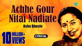 Achhe Gour Nitai Nadiate  আছে গৌর নিতাই নদীয়াতে  Lyrical  Asha Bhosle  Bangla songs  বাংলা গান [upl. by Vale512]