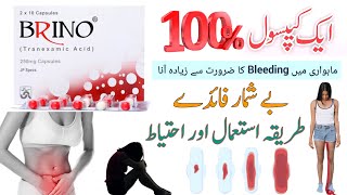 brino 500mg capsules uses in urdu  brino 250 mg  bring tablet uses in urdu  brino tranexamic acid [upl. by Raval]