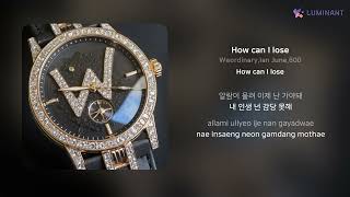 WeordinaryIan June600  How can I lose  가사 Lyrics [upl. by Billen]