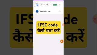 Phonepe se IFSC code kaise pata kare phonepe ifsccode  vntips1 [upl. by Neerhtak]