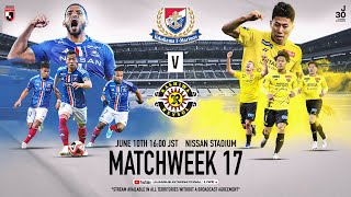 LIVE  Yokohama F･Marinos vs Kashiwa Reysol  Matchweek 17  2023  J1 League [upl. by Idolla]