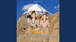 Dwadash Jyotirlinga Stotram [upl. by Blight]