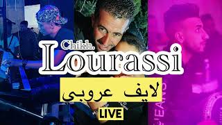 Chikh Lourassi  Jma3a zina w chrab 9lil Live 3robi لايف عروبي Ft Hachemm 2024 الشيخ الاوراسي [upl. by Maillij]