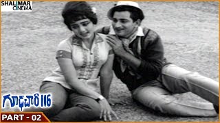 Gudachari 116 Movie  Part 0214  Krishna Sobhan Babu Jayalalitha  Shalimarcinema [upl. by Gerianna]