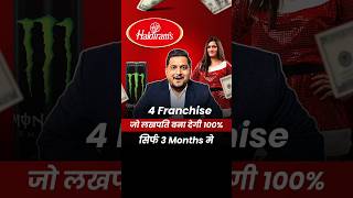 4 Franchise जो करोड़पति बना देगी 100 🔥 Kartik Dhiman businessideas shorts [upl. by Aholla]