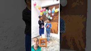 Bhai bahan ka birthday celebration shorts funny shortsfeed youtubeshorts birthday [upl. by Amme559]