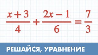 КАК РЕШИТЬ УРАВНЕНИЕ С ДЕСЯТИЧНЫМИ ДРОБЯМИ Примеры  МАТЕМАТИКА 5 класс [upl. by Solracesoj324]