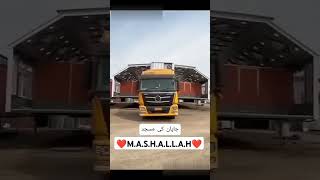 Mosque on wheels that its head hopes will make Muslims visitors feel at home loveholymosques [upl. by Kalie313]