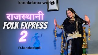 राजस्थानी folk express2 ftkanaksolanki  new Rajasthani dance 2024kanakdanceworldRajasthani song [upl. by Ecyob]