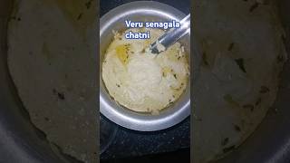 Dosa idli loki thine Amma chethi tasty veru senagala chatni [upl. by Brause376]