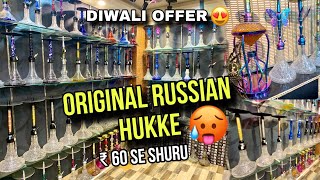 Cheapest Hookah Shop In Delhi 💨🤩  मात्र ₹60 Se Shuru 🔥  Shisha Store [upl. by Okime]