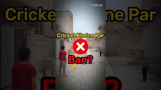 iss गांव me CRICKET खेलने pe लगा BAN 😱😨  Amazing Cricket Facts shorts [upl. by Meghan508]