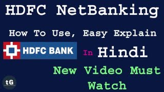 HDFC Netbanking  How to use HDFC NetBanking HDFC NetBanking in Hindi2016 [upl. by Bennet]