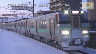 快速エアポート 733系3000番台B3108B3208編成H13千歳駅南千歳方面【RG627】HDRCX480 [upl. by Gardy]