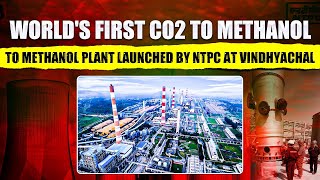 Worlds First CO₂ to Methanol Plant launched by NTPC Vindhyachal  Indias Largest Power Producer [upl. by Acebber]