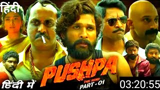 PUSHPA PART01 FULL MOVIE IN HINDI HD 1080 । Allu arjun and Rashmika bandhna film review and facts [upl. by Lobel]