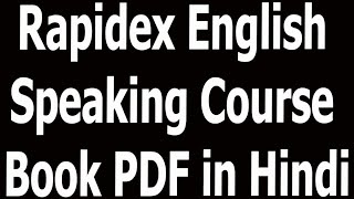 Rapidex English Speaking Course Book PDF in Hindi [upl. by Oirrad888]