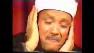 Amazing Quran Recitation Abdul Basit Abdus Samad  Surah AshShams [upl. by Romilly]