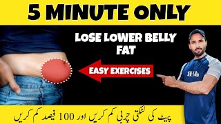 In 14 Days Reduce Your Lower Belly Fat amp Return To a Mens Figure At Home  So Easy [upl. by Libys]