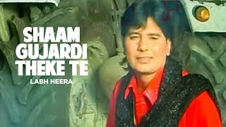 quotShyam Gujardi Theke Te Labh Heeraquot  Dil Ro Painda  Latest Punjabi Songs [upl. by Ardnuhsed]