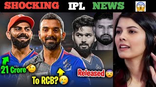 SHOCKING IPL NEWS 😱 [upl. by Katheryn785]