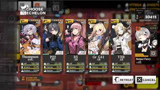 Girls Frontline  Carthesian Theatre  The Eye of Silence  Normal [upl. by Analah32]