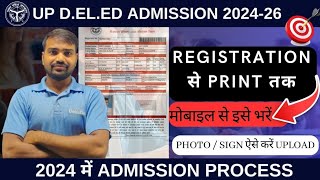 Deled form mobile से कैसे भरें UP deled form mobile se kaise bhare Deled registration 2024 [upl. by Irby190]