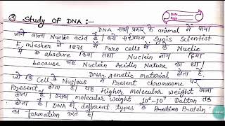 texonomychemotaxonomy  cytotaxonomy and molecular taxonomy unit 1st 3topic msc 1samester [upl. by Berey148]