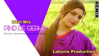 DHOL MIX PIND DE GERHE SONG REMIX djmanuremix1 [upl. by Kosiur]