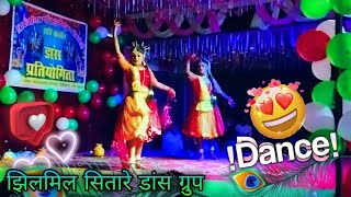 Jhilmil Sitare Dance Group Tamnar  Dance Program to Mahloi  Maya ma Fasae re Mohni Khawake Song [upl. by Aiepoissac]