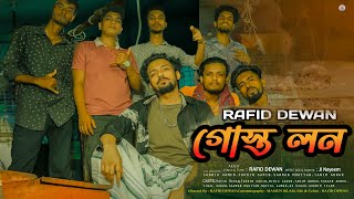 GOSTO LON  গোস্ত লন  Rafid Dewan  Bangla Rap Song 2024  Official Music Video [upl. by Moses]