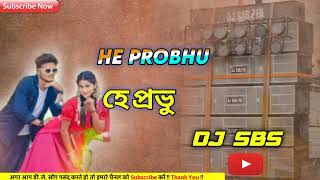 DJ SBS OFFICIAL হে পভূ He prabhu Kundan Kumar Purulia New Dj Song 2024Djsong [upl. by Nirel]