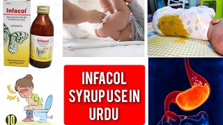 How to use Infacol syrup Infacol syrup use in urdu amp benefits [upl. by Assilav943]