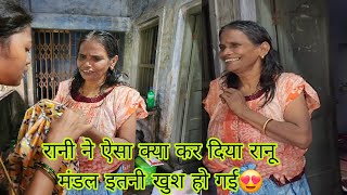 like Ranu Mandal Hamare liye itna Achcha gana ga rahi hai 😍🥰trending [upl. by Neerod]