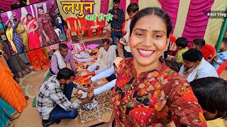 लगुन में हुआ क्या हुआ मेरे साथ  Shivani kumari [upl. by Melvin]