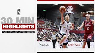 30 Minutes Highlights of Yuki Kawamura  Yokohama BCorsairs  BLEAGUE 202324 Season [upl. by Ennaitsirk266]