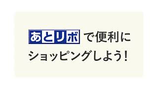 オリコカードの便利なお支払い方法について [upl. by Airrat]