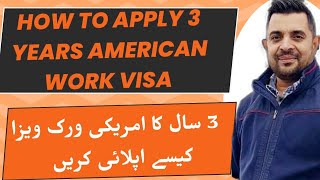 How to apply 3 years work visa for America  H2B work Visa [upl. by Eli]