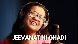 Jeevanat Hi Ghadi  Yashwant Deo  Saee Tembhekar Cover  Marathi Unplugged [upl. by Tesil]