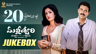 Malliswari Video Songs Jukebox  20YearsOfMalliswari  Venkatesh Katrina Kaif  Suresh Productions [upl. by Annayad756]