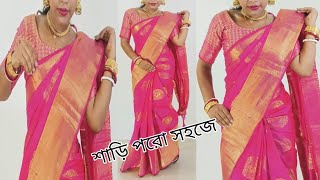 Beginners saree draping  easy saree draping [upl. by Judye545]