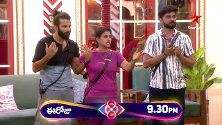 Bigg Boss Telugu 8  Day 18  Promo 1  Big Drama in BB House 😳  Nagarjuna  Star Maa [upl. by Ericka]