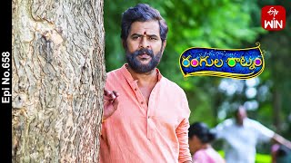 Rangula Ratnam  23rd December 2023  Full Episode No 658  ETV Telugu [upl. by Elokyn391]