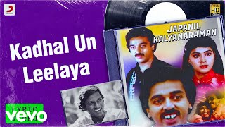 Japanil Kalyanaraman  Kadhal Un Leelaya Lyric  Kamal Haasan Radha  Ilaiyaraaja [upl. by Avonasac887]