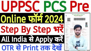 UPPSC Pre Online Form 2024 Kaise Bhare  UPPCS Form Filling 2024  How to Fill UPPSC Pre Form 2024 [upl. by Torrlow96]