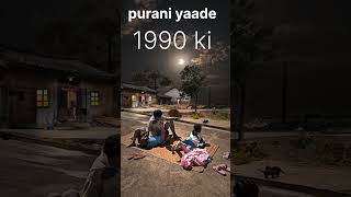 Purani yaade 1990😢😢😢shortsfeedshortsviralzm20viralreelsshotr [upl. by Annawaj593]