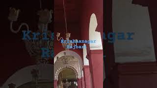 Krishnanagar Rajbari [upl. by Coopersmith]