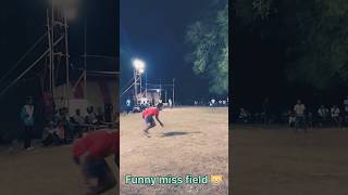 Funny miss field 😹missfield funny shortsviral trending cricket underhand [upl. by Puett398]